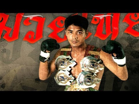 Samart Payakaroon - The Thai Master