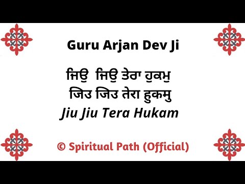 Jiu Jiu Tera Hukam Tivai Tiu Hovana || Bani Guru Arjan Dev Ji ||