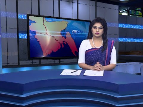 07 PM News || ০৭টার সংবাদ || 07 July 2021 || ETV News