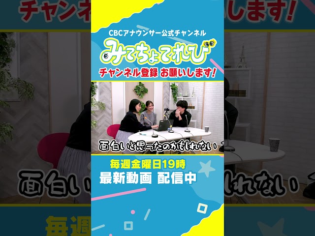 【切り抜きみてちょ】爪痕を残したい瀧川アナ #瀧川アナ #食レポ #ラーメン