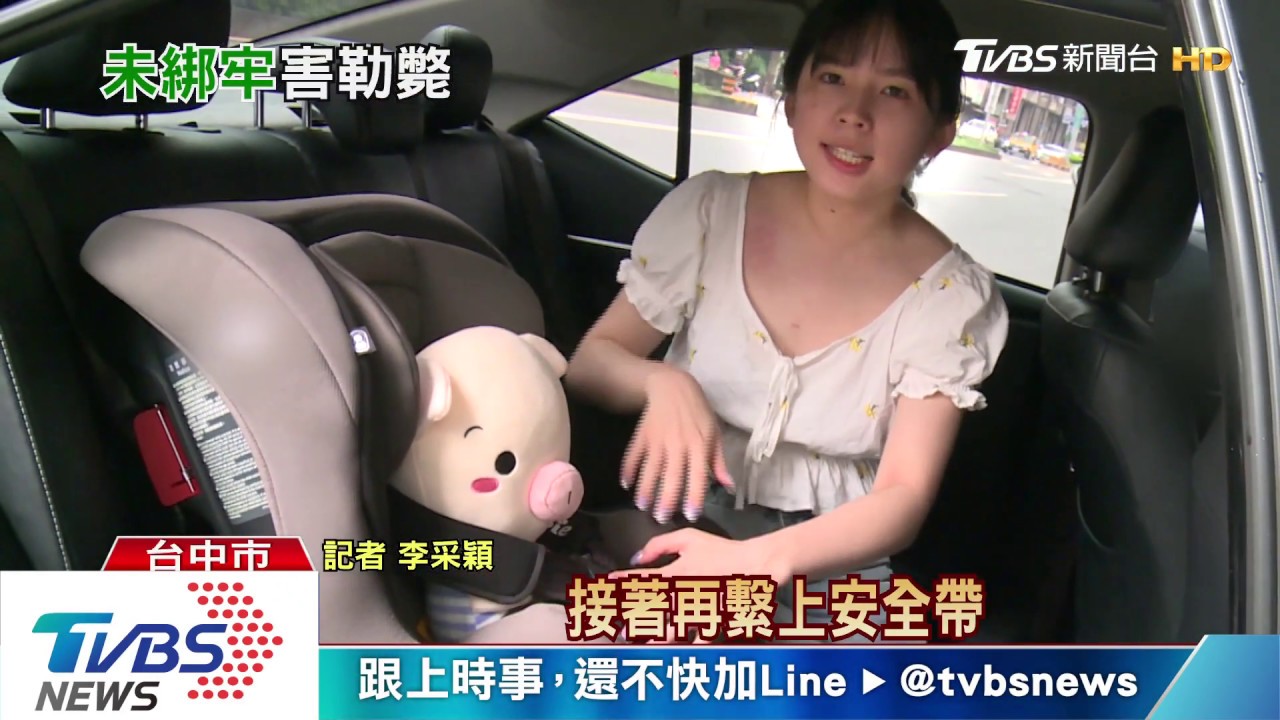 安全椅未固定送命! 父獨留男嬰車內睡覺