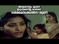 അവരൊന്നും എന്നെ ഉടുപ്പിക്കാറില്ല കാ�