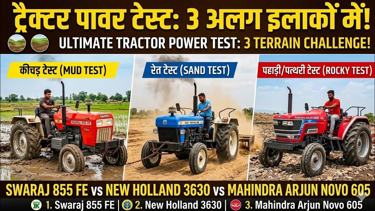 Tractor Power Test in Different Terrains l Swaraj 855 FE l New Holland 3630 Mahindra Arjun Novo 605