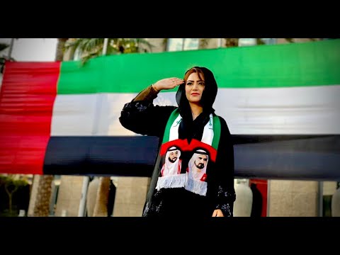 UAE National Anthem - A Tribute to UAE Leaders | "النشيد الوطني الإماراتي "عيشي بلادي | Sonia Majeed