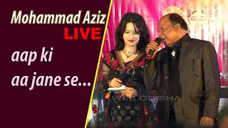 Aapke Aa Janese  ||  Mohammad Aziz LIVE