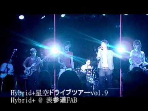 Hybrid 09.05.14 ＠「星空ドライブ」vol.9表参道FAB - Love Piece