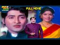 Balipeetam Best Telugu Full Movie Sobhan Babu Sarada ThappakaChudandi9