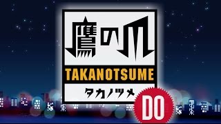TVアニメ「秘密結社 鷹の爪 DO(ドゥー)」エンディングテーマ ：RIP SLYME「メトロポリス」