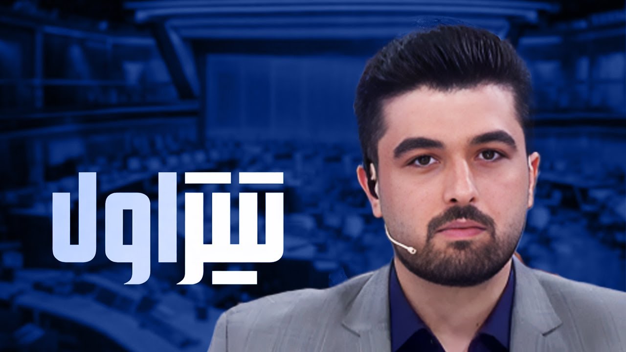 📆 تیتر اول | شوک حذف یارانه‌ها و پشت‌پرده ارز ترجیحی؛ در گفتگو با جعفر قادری