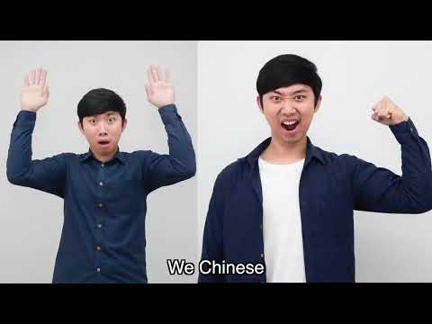 Sabrina Carpenter Espresso Parody - We Chinese We #1 - Rucka Rucka Ali