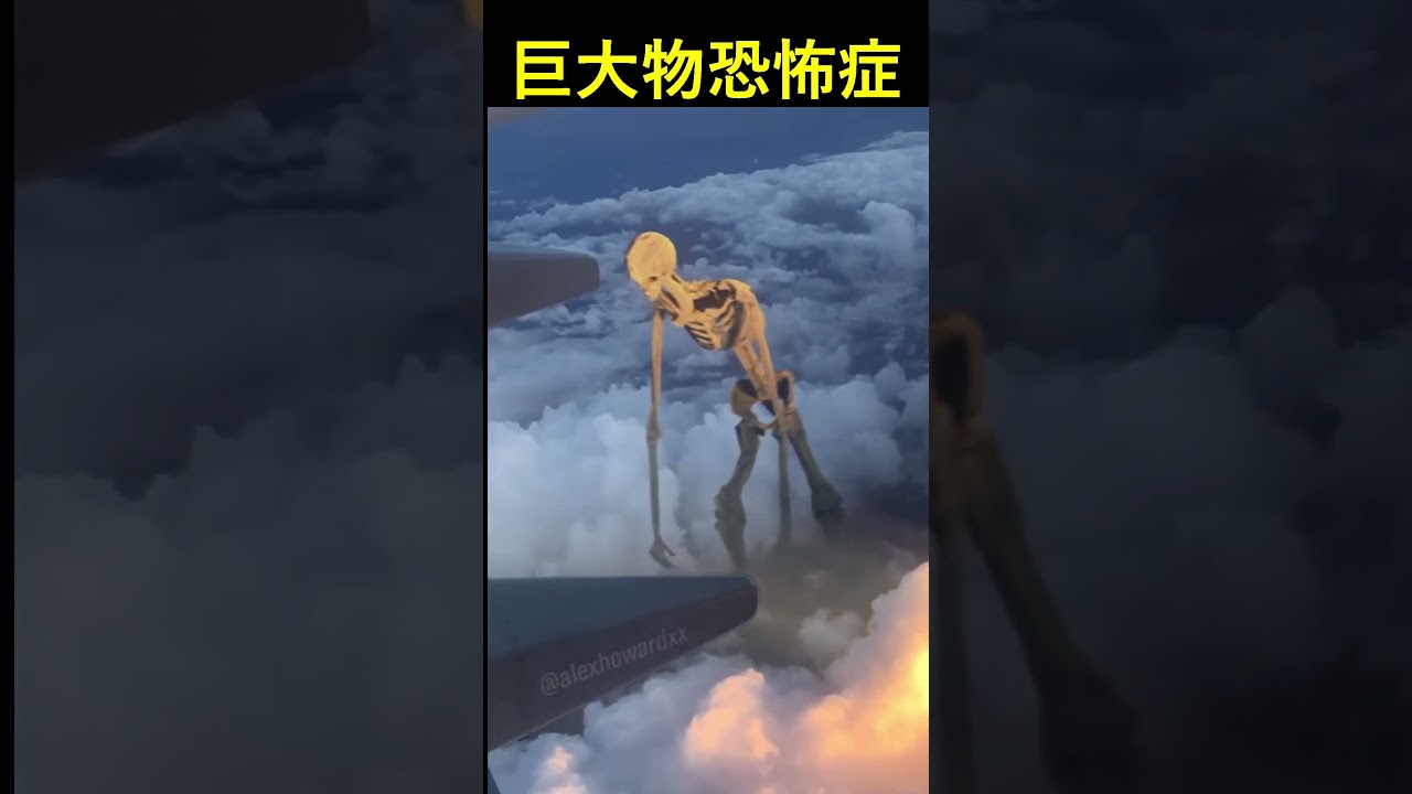 みんなはどんなものが怖い？