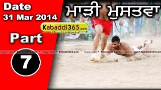 Mari Mustafa (Moga) Kabaddi Tournament 31 Mar 2014 Part 1 By Kabaddi365.com