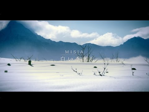 MISIA - 白い季節（Official Music Video）