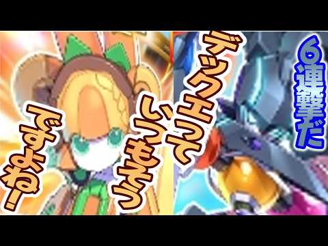 メダロット カードロボトル」のYahoo!リアルタイム検索 - X（旧Twitter