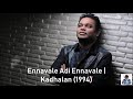 Ennavale Adi Ennavale | Kadhalan (1994) | A.R. Rahman [HD]