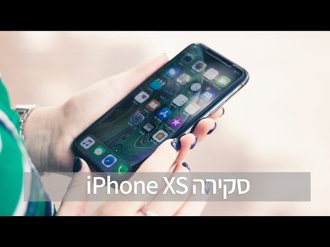 טלפון סלולרי Apple iPhone XS 512GB אפל תמונה 4