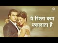 YRKKH Waqt Jane Yeh Humko