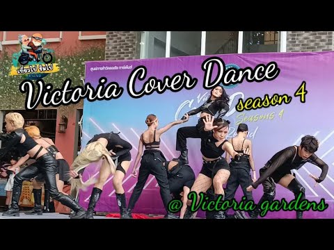 Victoria Cover Dance season4