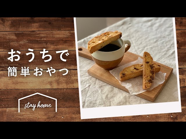 お菓子作りのメニューに迷ったら Youtube動画で作りたいレシピが見つかる Macaroni