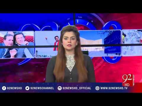 92at8 04-01-2017 - 92NewsHD