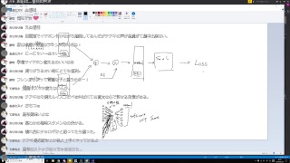 【勉強耐久】新しい本を買ったのでお勉強するだけ＆たまに休憩