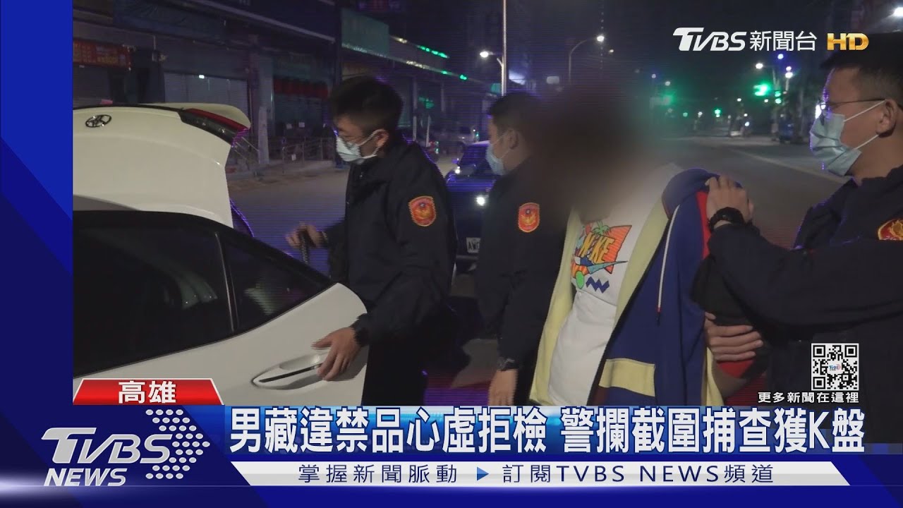 闖紅燈被警盯上 追逐包抄攔截自小客藏K盤