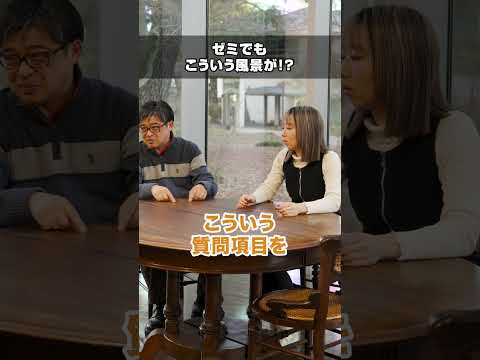 キャンパスインタビュー｜社会学ゼミ教員とゼミ生編【東京女子大学】 #shorts #大学生 #社会学