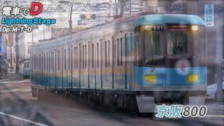 Download lagu 電車でD Lightning Stage Op - M-T-D mp3