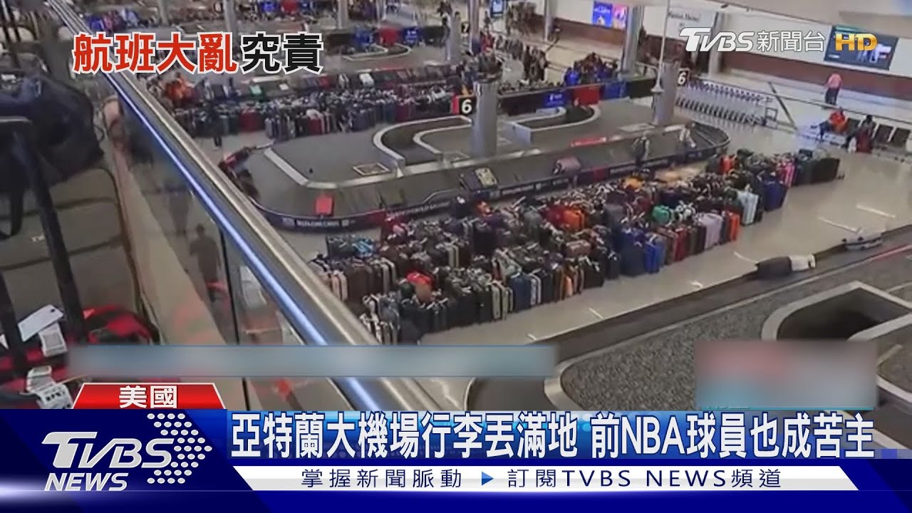 微軟當機過五天還在亂! 達美「調度失誤」將遭調查