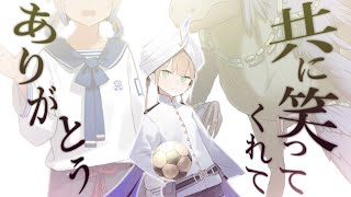 Download lagu 【FGO MAD】Burn My Universe【黄金樹海紀行 ナウイ･ミクトラン】【セリフ入り】 mp3