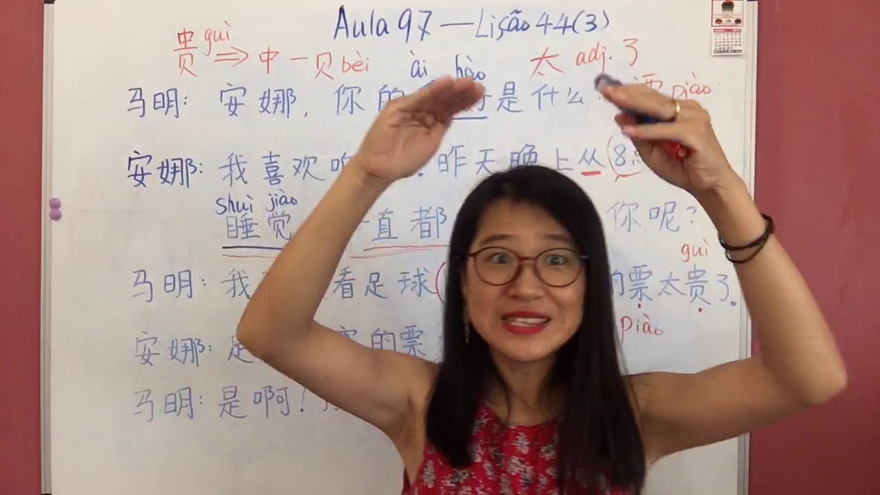 Aula 097 - Curso de chines online GRÁTIS (Lição 44 parte 3).