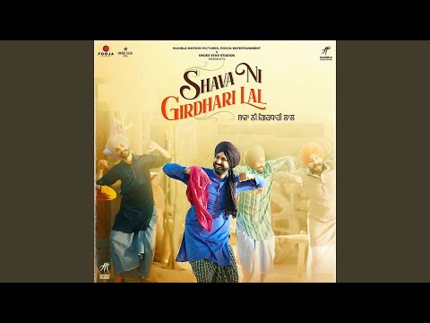 Shava Ni Girdhari Lal — watch video