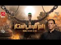 حصري انتظروا البرنامج الجاي انا و فاندام رامز موفي ستا�