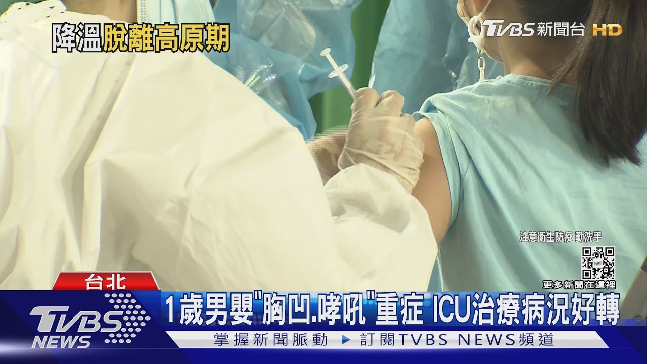 死亡+166! 二名30多歲男打3劑 確診3天內亡