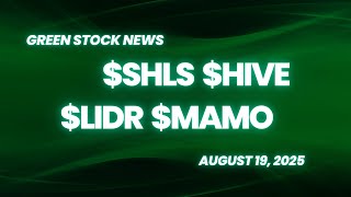 Shoals Technologies ($SHLS) | HIVE Digital Technologies ($HIVE) | AEye ($LIDR) | Massimo ($MAMO)