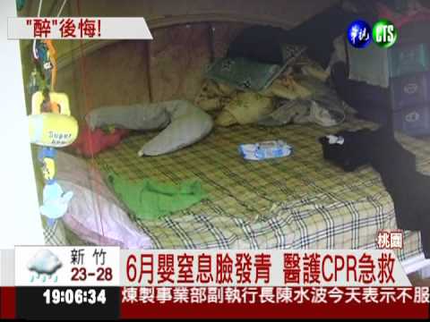 90公斤父喝茫 翻身壓死6月兒