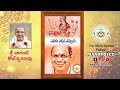 చాగంటి కోటేశ్వర రావు ప్రవచనం Part 2 Mana Voice