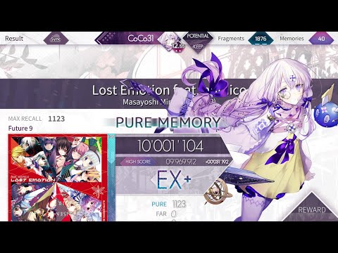 【Arcaea】Lost Emotion feat. nomico FPM 10001104pts