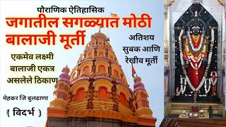 Temple video