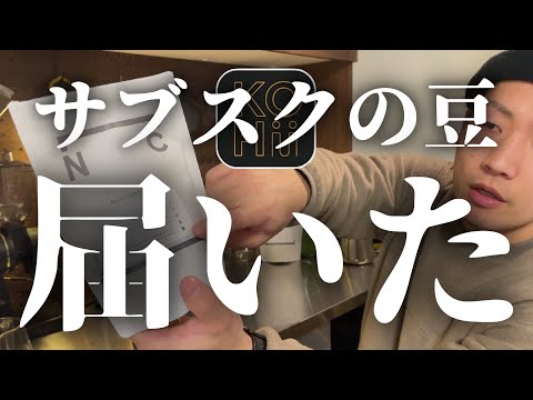 コーヒー愛好家に最適なアプリ