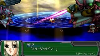 【スパロボAP】アンジュルグ全武装