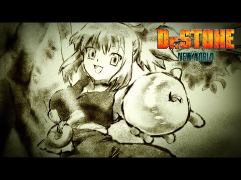 Dr. STONE NEW WORLD - Ending 2 | Suki ni Shinayo