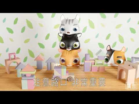 請你跟我這樣做(學生作品)