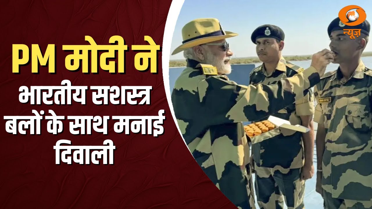 Kutch || PM Modi celebrates Diwali with the Indian Armed Forces, distributes sweets