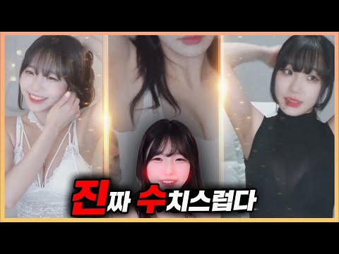 주위에서 자꾸 겨드랑이 봤다는 연락이 옵니다