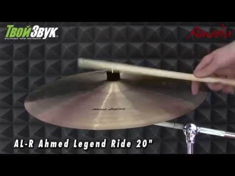 Amedia AL-R Ahmed Legend Ride 20"