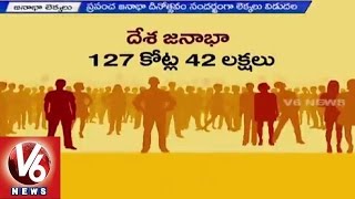 World Population Day | Indian Population Crosses 127 Crore Mark | US Census Bureau - V6 News