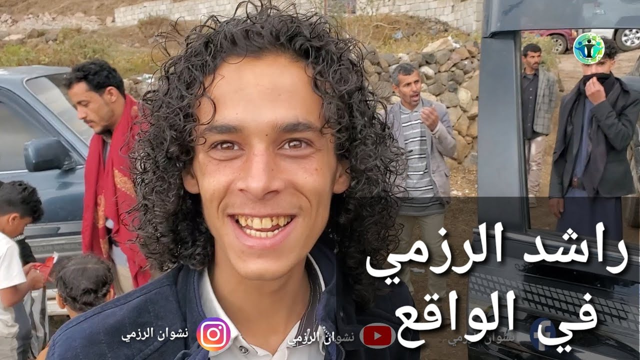حياتنا اليومية. لقينا لكم الظايع راشد الرزمي مخرج حفر ومطبات 