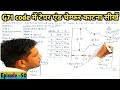 How To Cut Taper And Chamfer With Stock Removal G71 Code What Is G71 Canned Cycle Episode 50