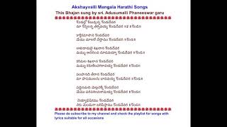 Download lagu 522. కొండల్లో కొలువున్న కొండదేవ అయ్యప్ప భజన్ //kondallo koluvunna kondadeva Ayyappa Bhajan mp3 Download lagu 522. కొండల్లో కొలువున్న కొండదేవ అయ్యప్ప భజన్ //kondallo koluvunna kondadeva Ayyappa Bhajan mp3